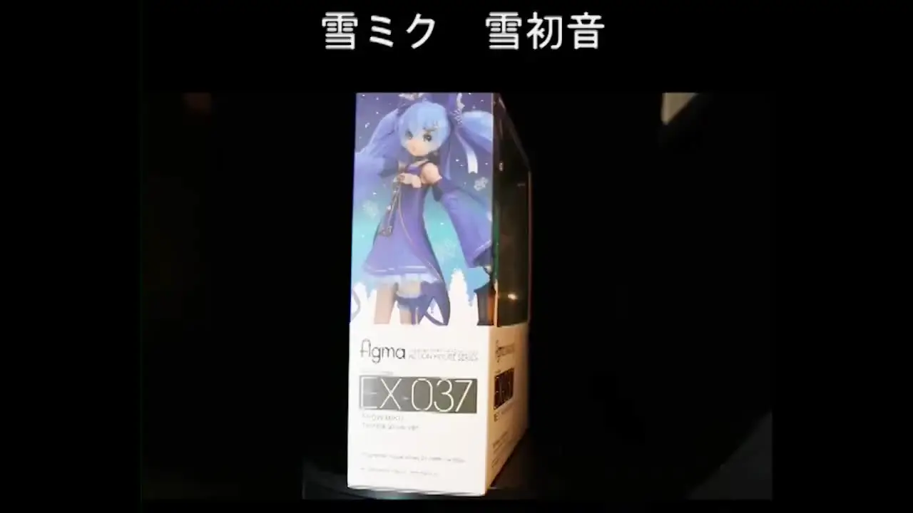 figma 雪ミク 2017 Twinkle  ver. Figma #EX-037 Hatsune Miku Rabbit Yukine - Snow Miku 2017