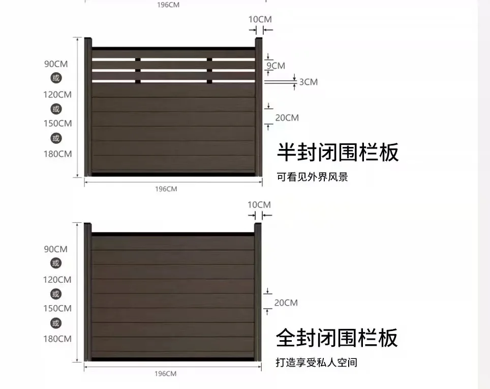 High quality outdoor wpc composite decking board crack-resistant garden fence 6
