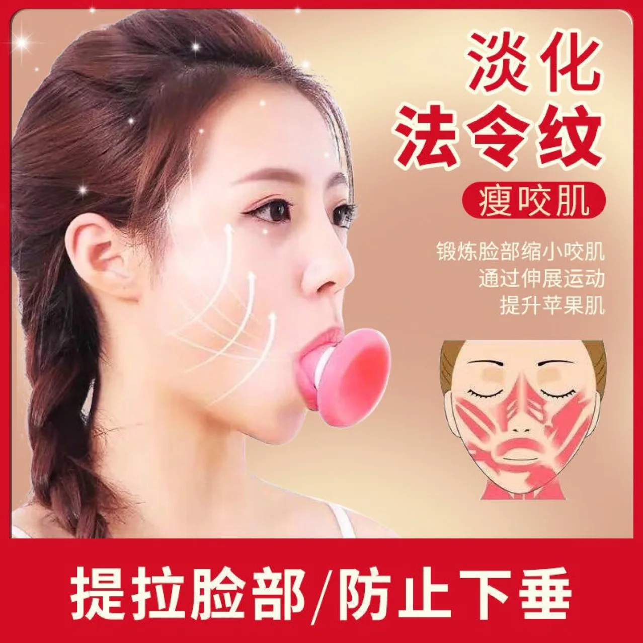 1 Pz V Forma Viso Dimagrante Lifter Face Lift Skin Rassodante Ginnico Doppio Mento Muscolo Traning Gel Di Silice Strumenti Di Rimozione Delle Rughe