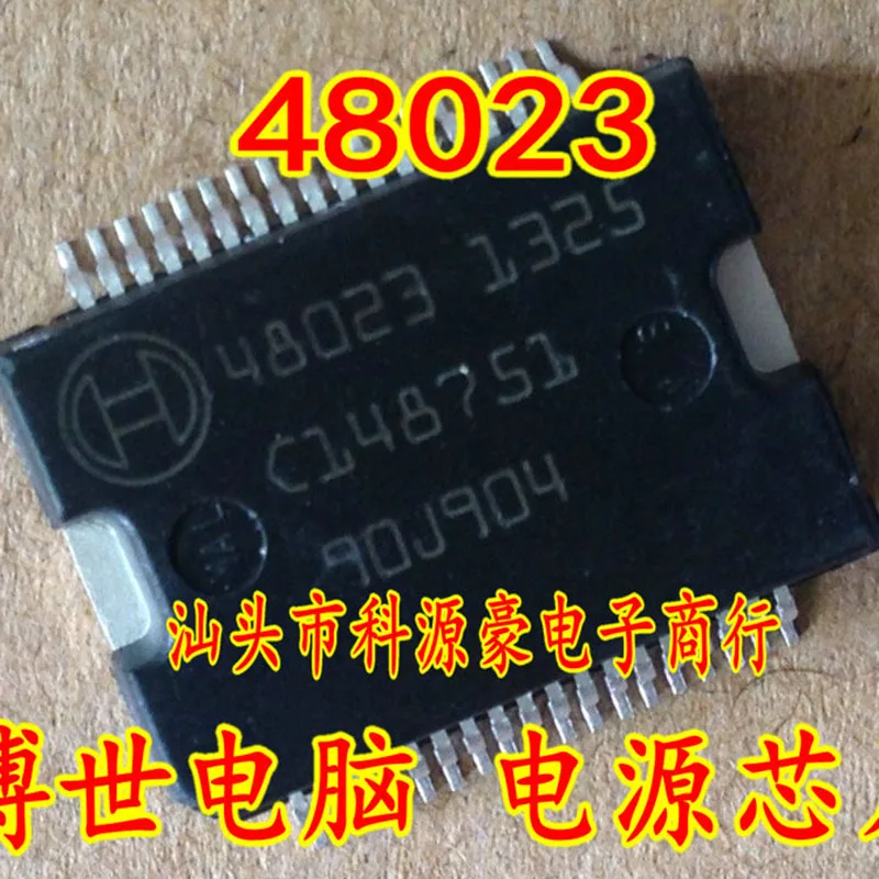 

1Pcs/Lot New Original 48023 Car IC Chip Engine Computer Board Power Drive Auto Accessories