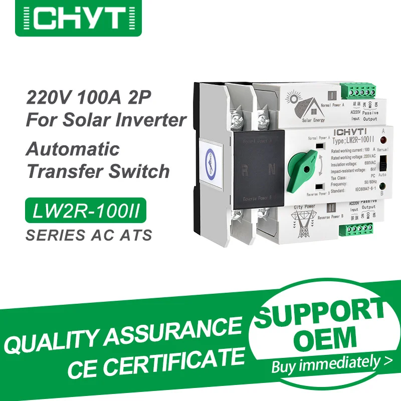 

Free shipping CHYT LW2R-100 2P AC 220V 100A Continuous Double Power Automatic ATS Transfer Switch For Solar Inverter