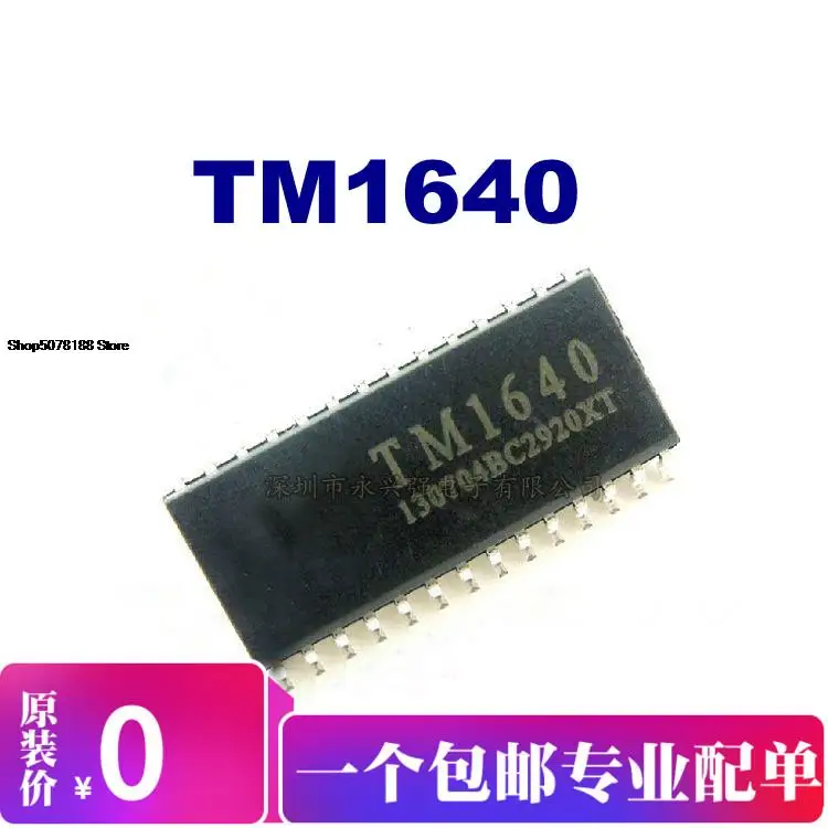 

5pieces TM1640
