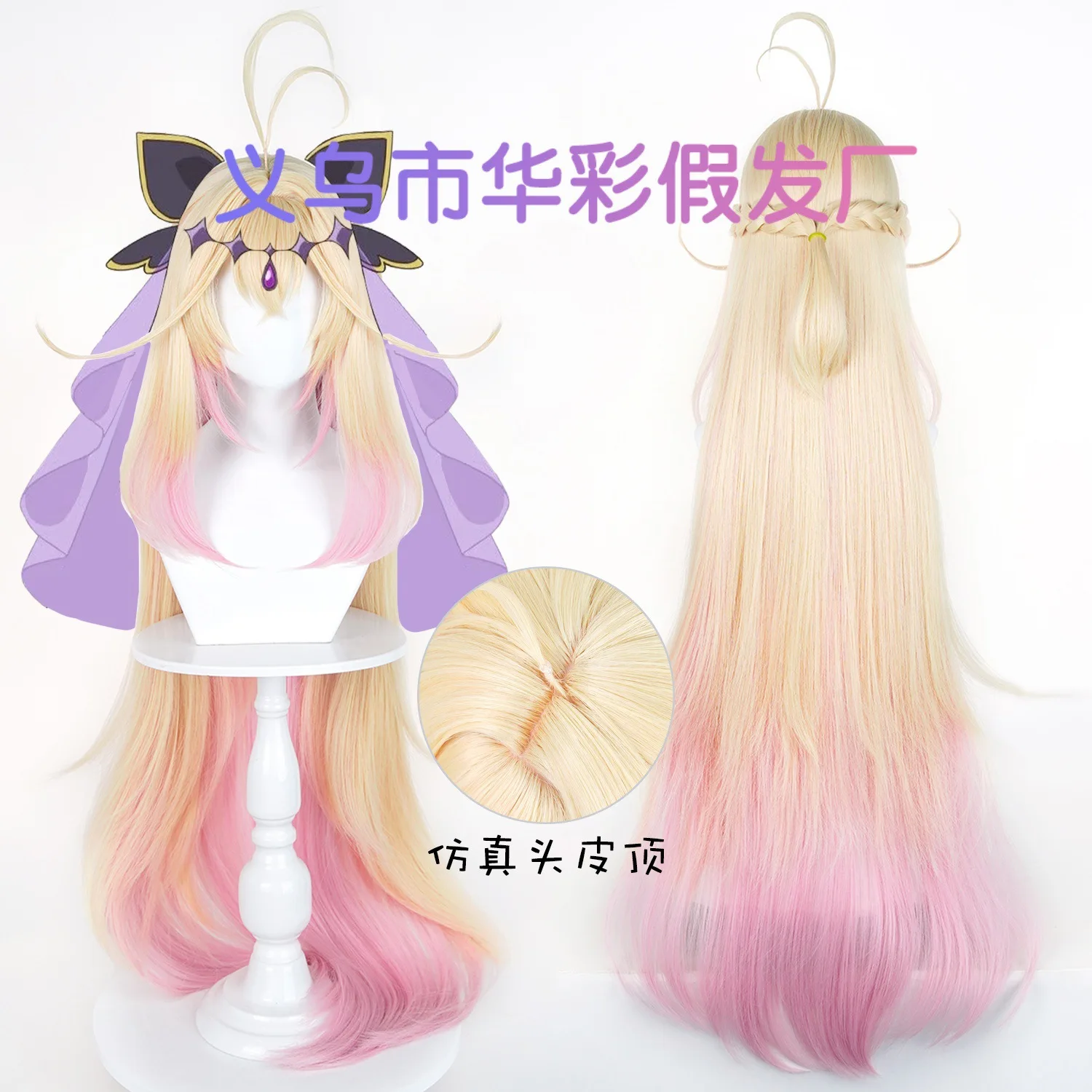 Anime Star Detective Precure! Parrucca Cosplay Moria Ruruka Anime Cure Arcana Shadow Hair, Accessorio per Feste di Halloween, Parrucche con Rete a Rosa