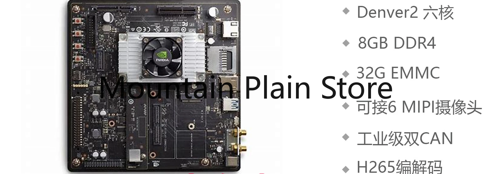 

Jetson Tx2i Tx2 Tx1 Artificial Intelligence Development Board Deep Learning Ai