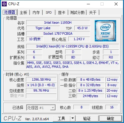 DIY Gaming PC Motherboard with Embed 11th Core CPU 0000 ES
