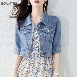 Jackets Women Basic Solid Vintage Crops Trendy Turn Down Collar Female Outwear Half Sleeve Denim Fit Mujer Ropa Harajuku Street