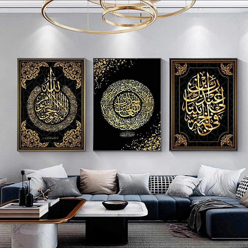 

Color Golden Poster Islamic Calligraphy Quran Art Print Canvas Painting Wall Art Modern Picture For Living Room Home Wall Decor