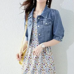 Women's Vintage Solid Crop Denim Jacket - Trendy Turn Down Collar Half Sleeve Outwear - S (Blue jacket)