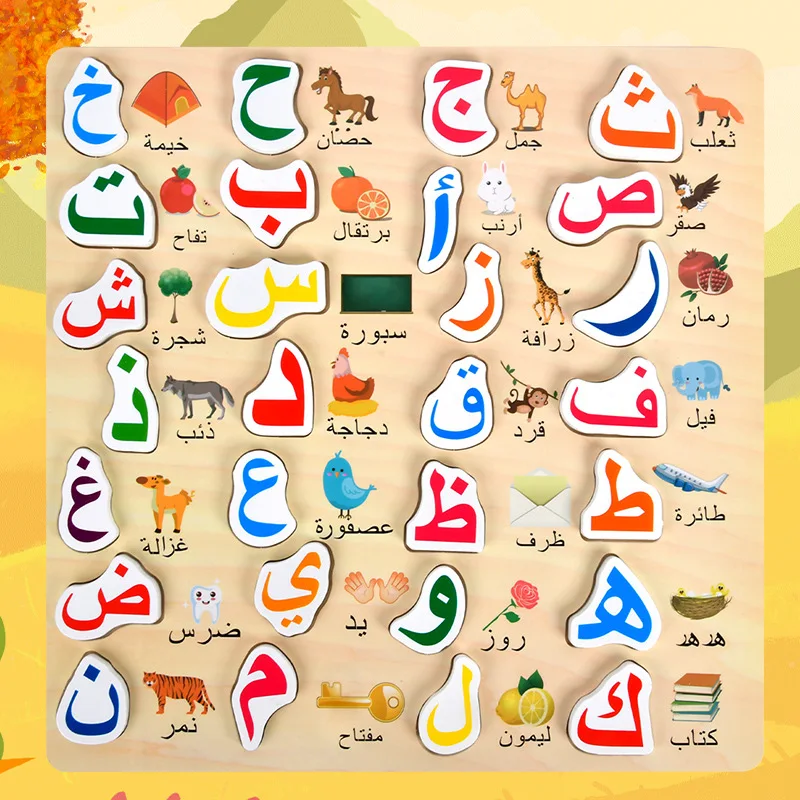Arabic Learning Kids Wood Puzzle Board Wooden Matching Game Language Educational Toys Letters Blocks Match Arabic Teaching Aids 6