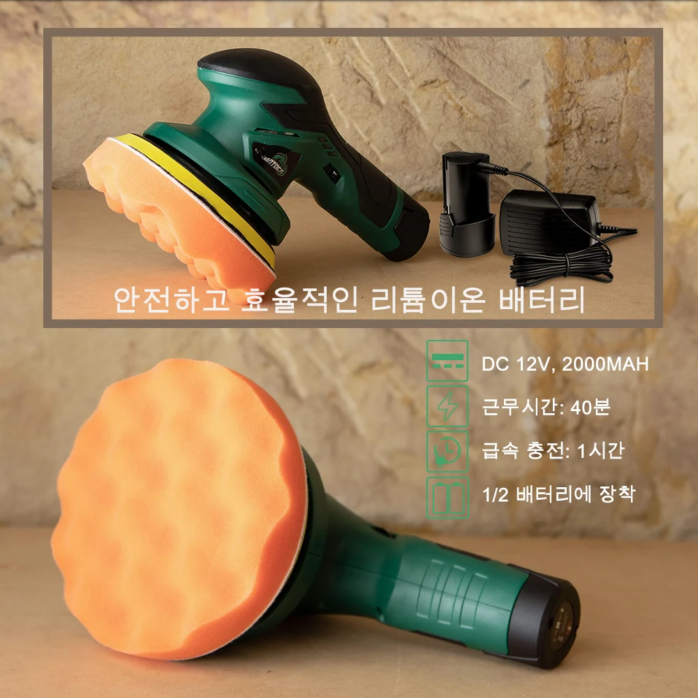 Рисунок 4 - Полировальная машинка BATOCA аккумуляторная