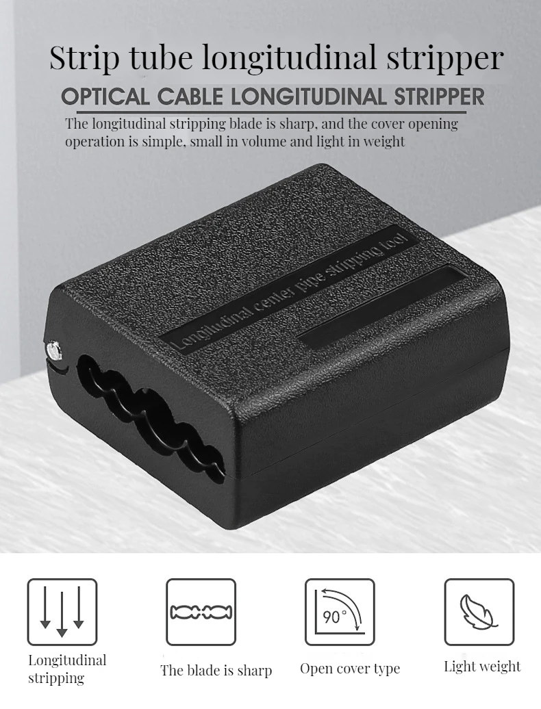Рисунок 2 - Продольный волоконно-оптический