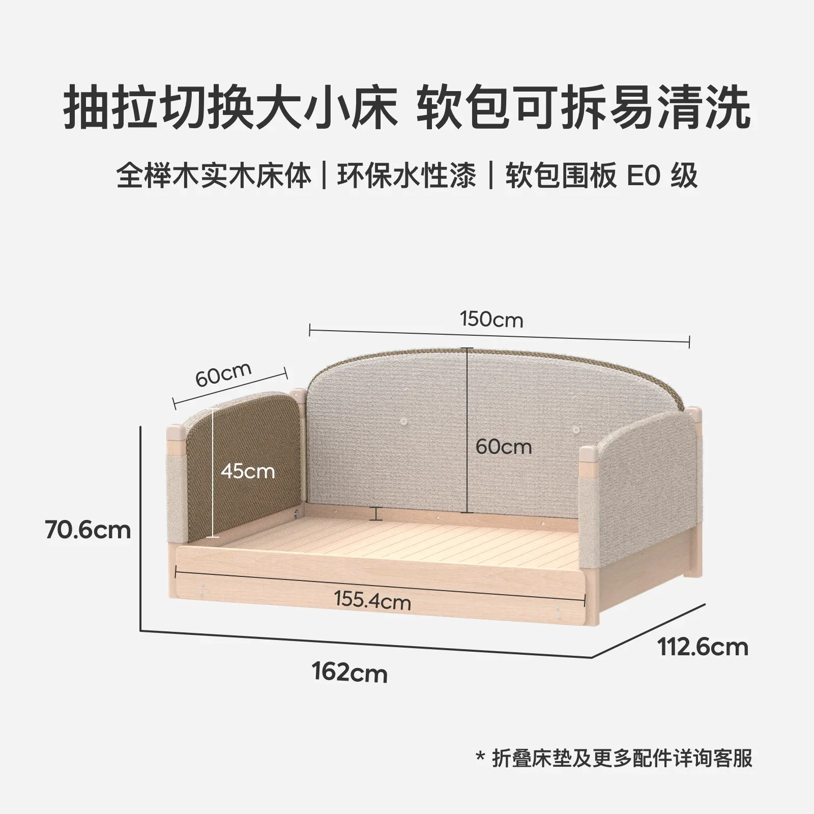 

Beds, Floor , Children's, House , Retractable Solid Wood Beech Wood Children's, Boys and Girls