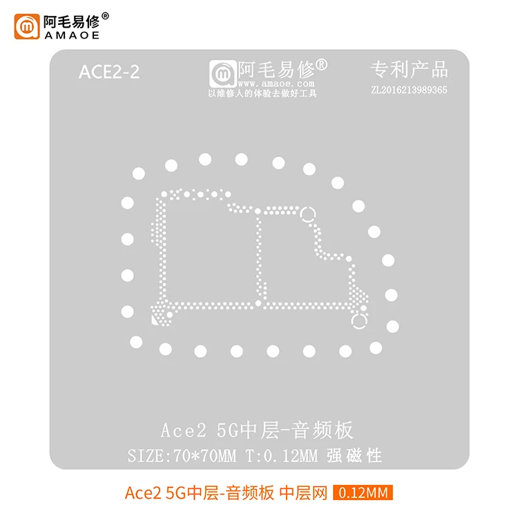 Motherboard Middle Layer BGA Reballing Stencil For OnePlus 1+8Pro Ace2 5G 1+9Pro/1+10PRO 1+11