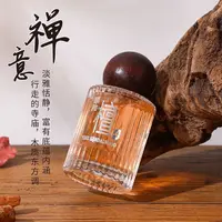 L'odeur des tempes chinoises parfum en bois, parfum de bois de santal d'agar d'ébène pour hommes femmes parfum, parfum de gentleman 4