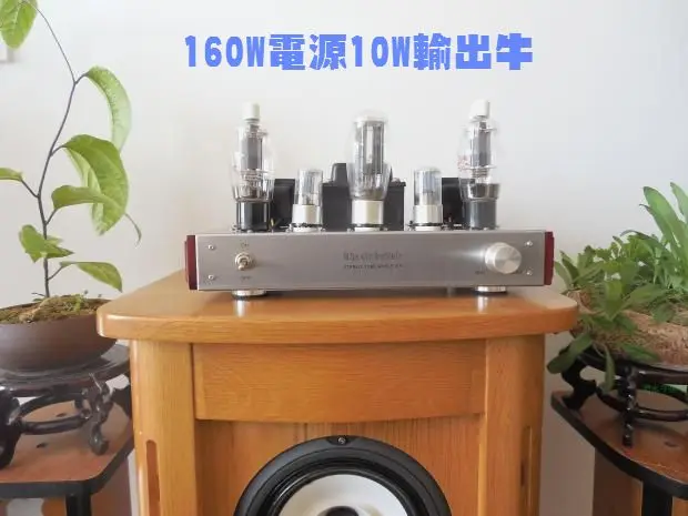 2022 New FU-7 Tube Power Amplifier Fever Grade Single-ended Class A HIFI Vacuum Tube Amplifier Integrated High-power Amplifier 