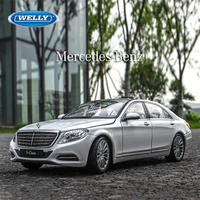 Welly 1:24 Mercedes Benz S-Class S500 Alloy Car Model Diecast Metal Toy Vehicles Car Model High Simulation Collection Kids Gifts 2