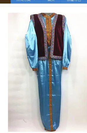 

Chinoiserie Xinjiang men's national costume dance performance suit