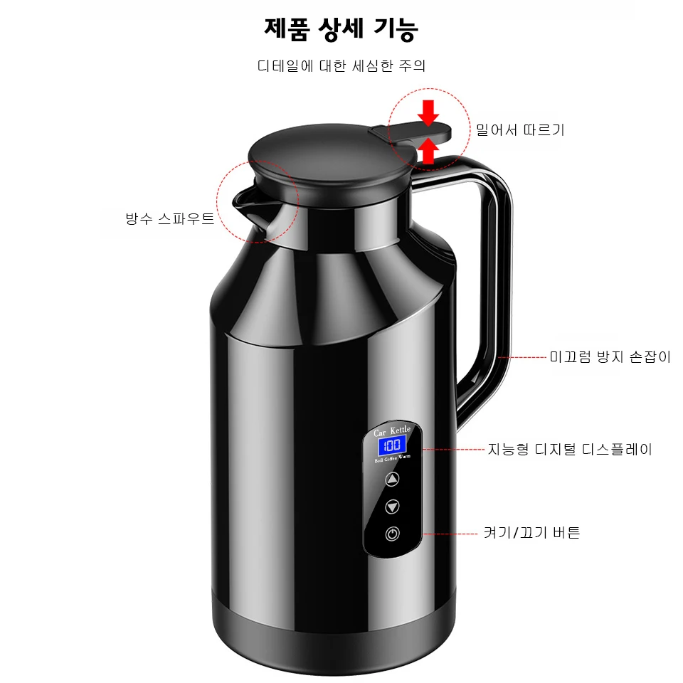 1.2/1.5L 자동차 물 보일러 304 스테인레스 스틸 지능형 온도 조절 휴대용 히터 여행 캠핑 커피 차