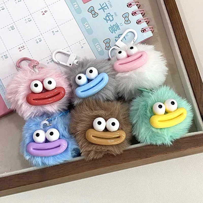 

Брелок для ключей в виде шара