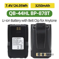 NEW 7.4V 3250mAh QB-44HL Li-ion Battery with Belt Clip for Anytone AT-D878UV Plus D878UV D868UV D858 BTECH DMR-6X2 radio 1