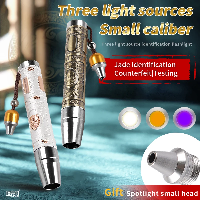 

Jade Identification Flashlight Three Light Source Strong Light Jade Jewelry Artifact Detection Torch