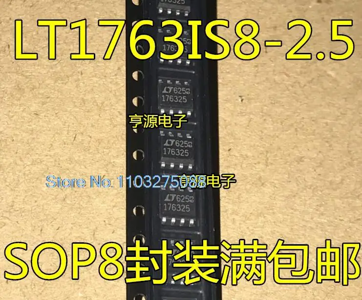

(20 шт./лот) LT1763IS8-2.5 176325 LT1763IS8 LT1763 SOP8 новый оригинальный источник питания со склада