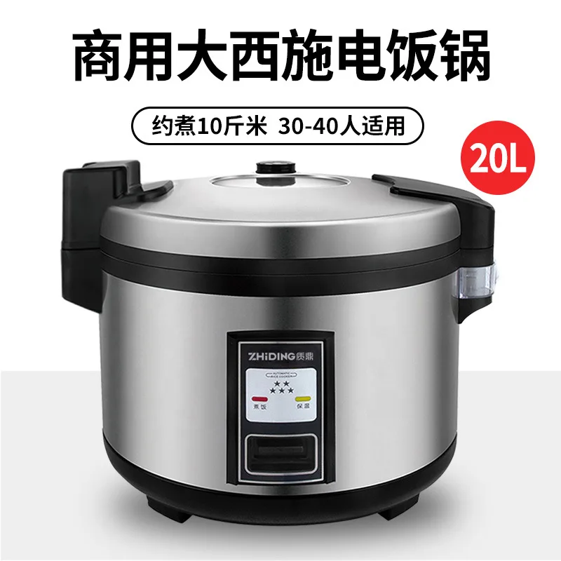 https://ae01.alicdn.com/kf/S2e257499a54e4c1f96d8e4f2fe817797a/10-13-16-20-25L-Commercial-Electric-Cooker-Hotel-Canteen-Large-Capacity-Electric-Cooker-Non-stick.jpg