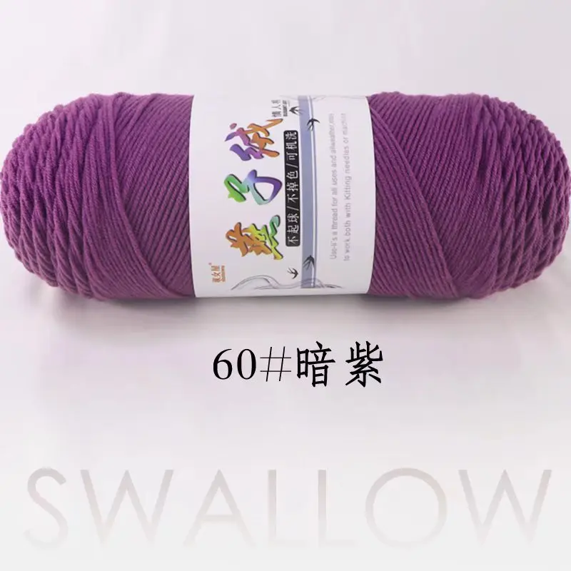 1 Piece 200g Soft Milk Cotton Yarn for Hand Knitting and Crochet Projects