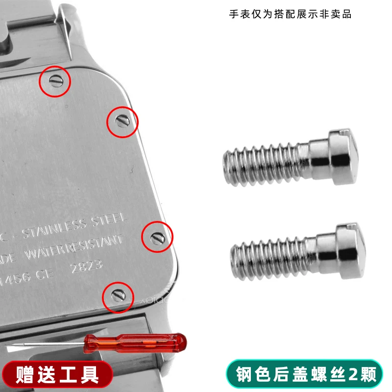 Cartier Santos Watch Case Replacement Screws - Front & Back Cover Repair Parts