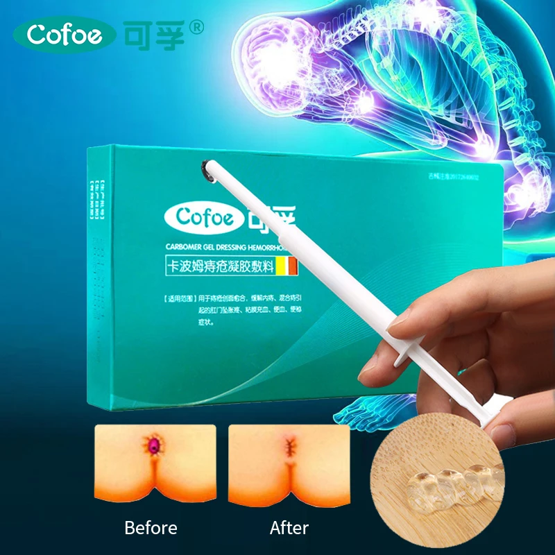 CofoeAnalHemorrhoidsMedicineHemorrhoidOintmentExteralTransparent