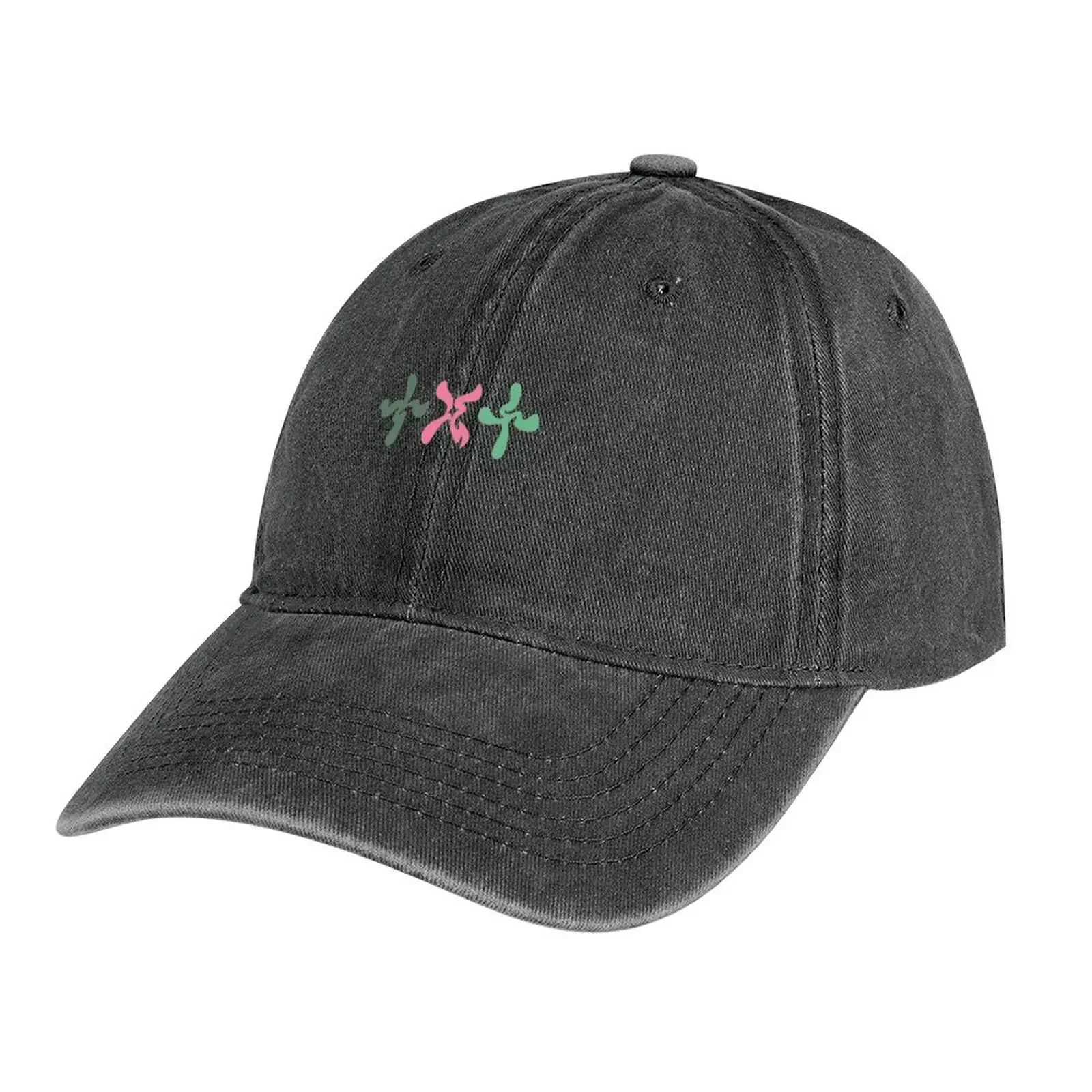 

The name chapter txt logo Cowboy Hat hiking hat Hat Baseball Cap Women's Beach Outlet 2024 Men's