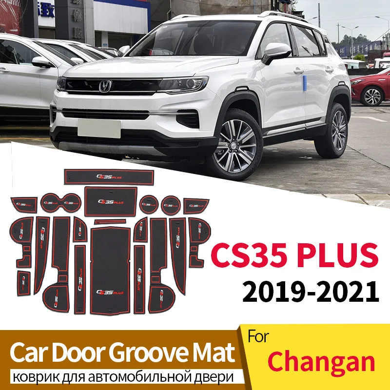 Прокладка дверного слота для Changan