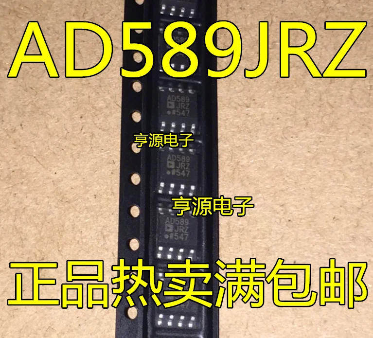 

10 шт./партия 100% новый AD589JRZ AD589JR AD589 SOP8IC