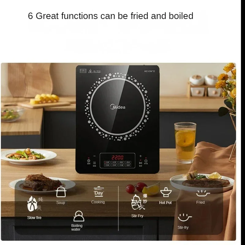Midea Induction Cooker Home 2200W Hensel Panel Cooktop Intelligent Timing Electric Cooker Heating Evenly Induction 220V