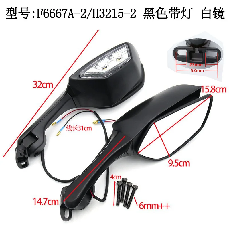 야마하 YZFR15 V3 YZF R15 R3 YZF R1M/S 2016- R6 2017-용 LED 방향지시등이 있는 오토바이 백미러 사이드 미러