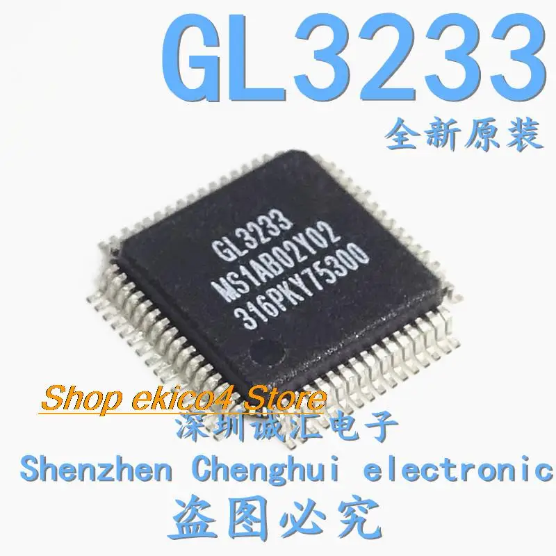 

Оригинальный в наличии GL3233 QFP64 QFN45 USB3.0
