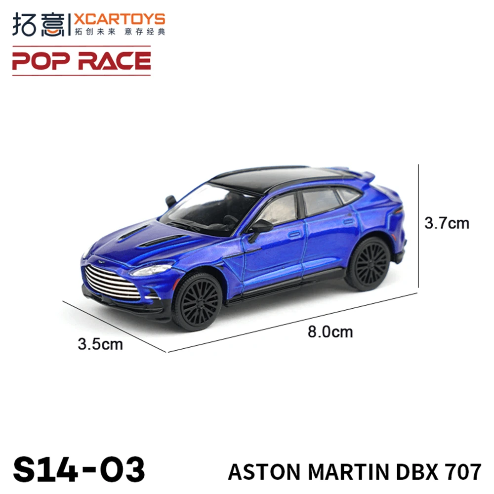 Xcartoys POPRACE 1/64 합금 자동차 모델 애스턴 마틴 DBX 미니어처 모델 시뮬레이션 소년 장난감 자동차 녹색 플레이 차량 컬렉션