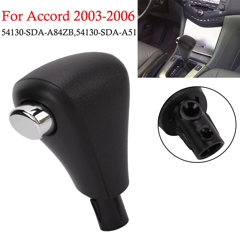 

Рычаг для фотографий Accord 2003 ‑ 2006 54130-SDA-A84ZB 54130-SDA-A51