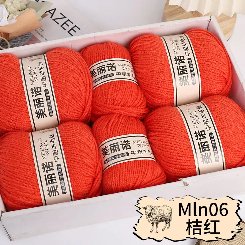 Min06 Orange Red