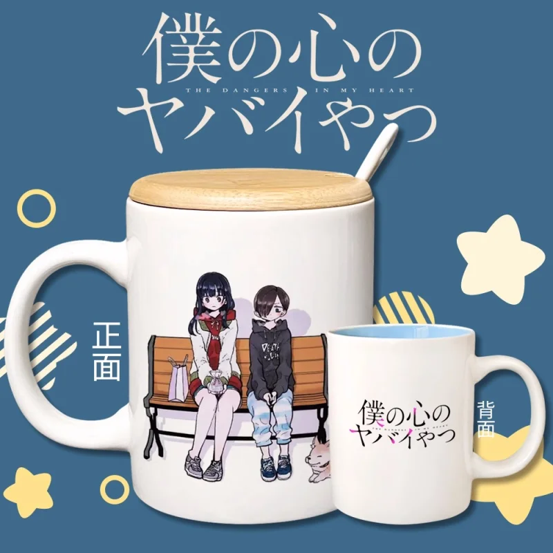 

Anime The Dangers In My Heart Water Cup Ceramic Mugs Coffee With Lid Spoon Cosplay A7112
