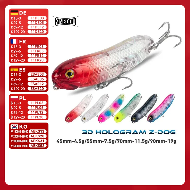 ルアー・フライ blan the dog HIRAMETAL-