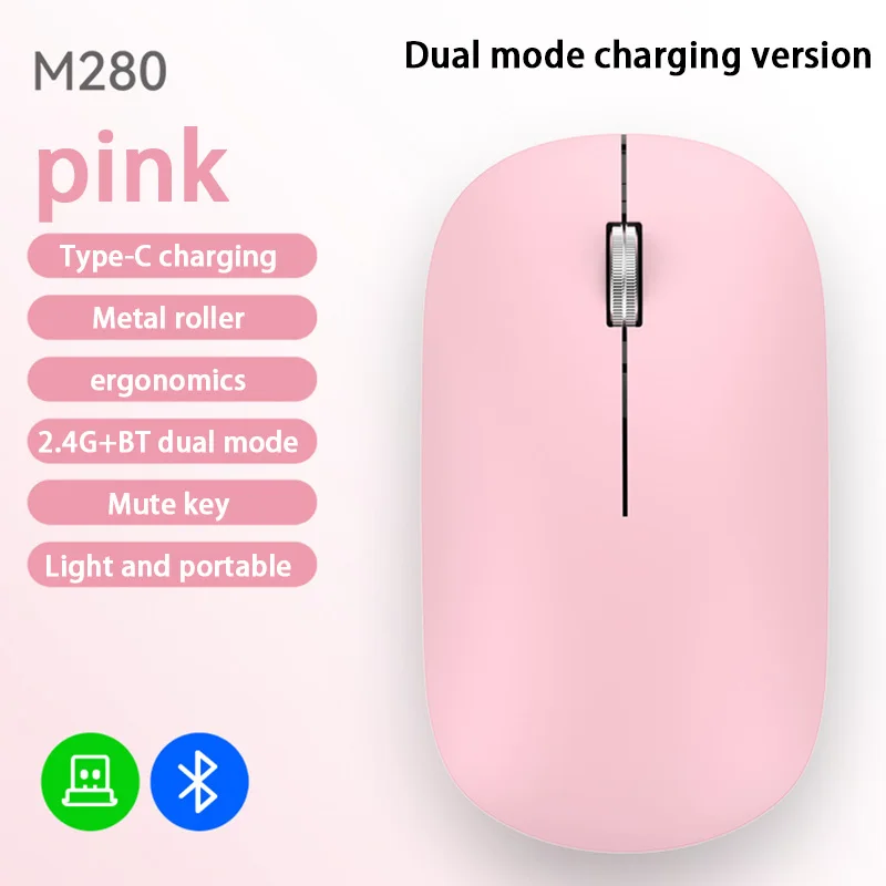 Pink Dual Mode