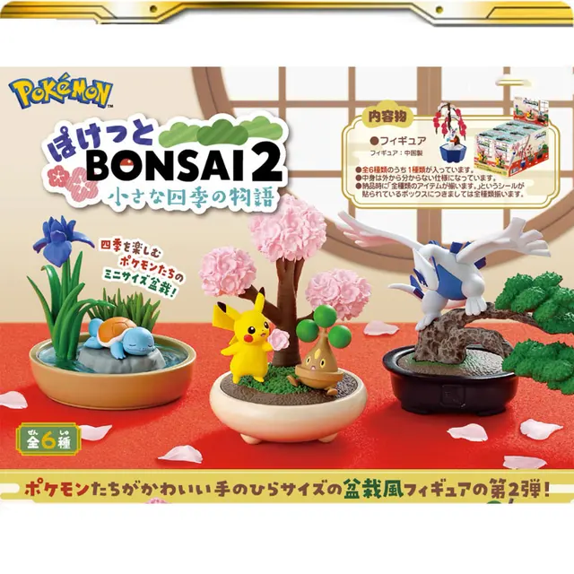 Genuine Anime Pokemon Potted Plant Bonsai Pikachu Bonsly Squirtle Lugia Growlithe Froslass Action Figure Model Ornaments Toys