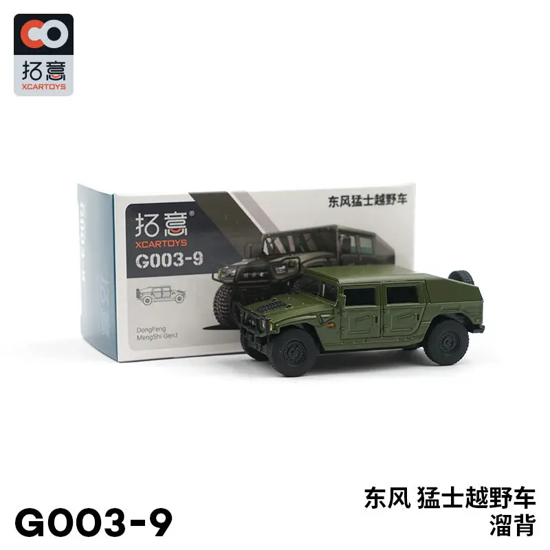 

XCARTOYS quality ratio 1:64 Dongfeng Raptors off-road vehicle alloy model collection ornaments, children's Christmas gifts