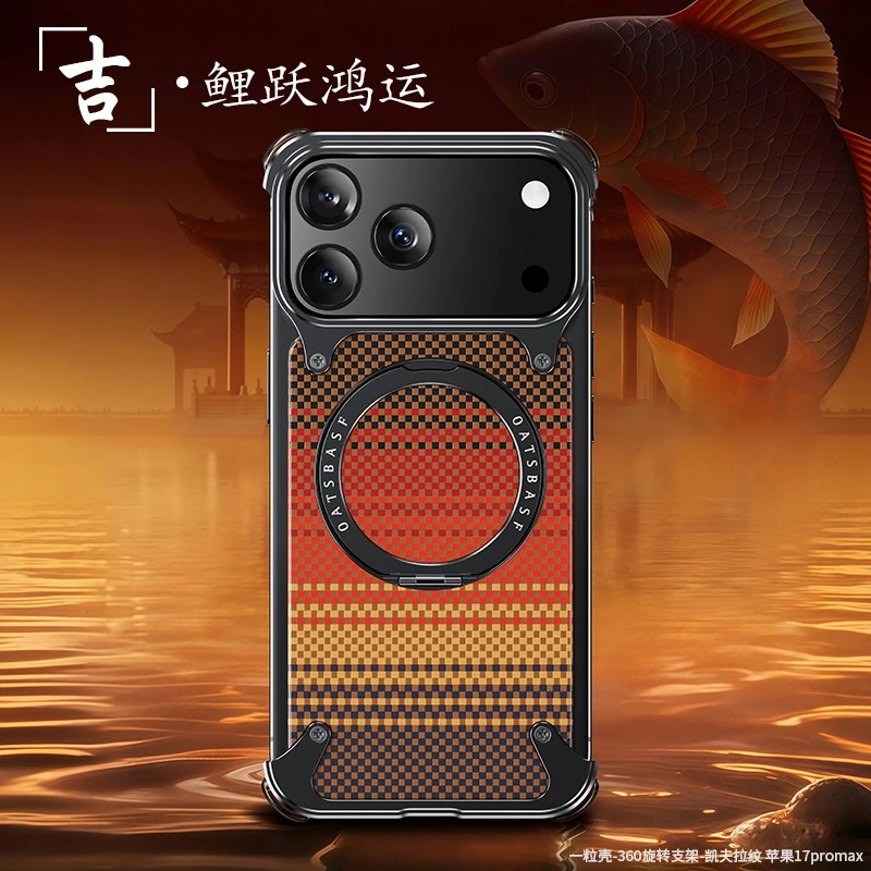 Oatsbasf Magnetic Shockproof Phone Case with 360° Rotatable Kickstand and Carbon Fiber Texture