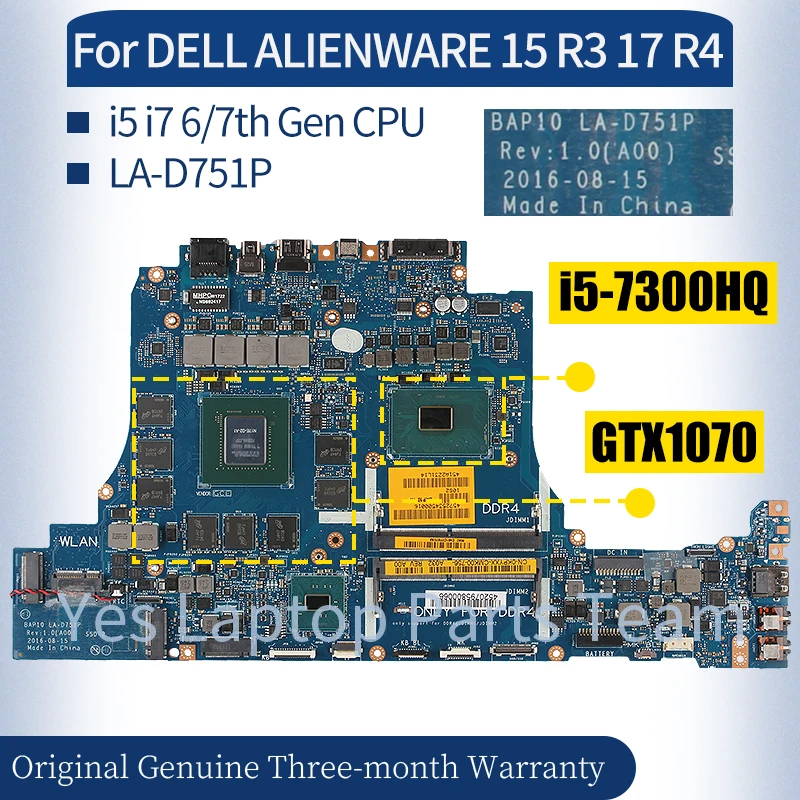 For DELL ALIENWARE 15 R3 17 R4 Laptop Mainboard LA D751P 0KPYXX 0CTW8D 0RNF7V i5 i7 7th Gen GTX1070 Notebook Motherboard