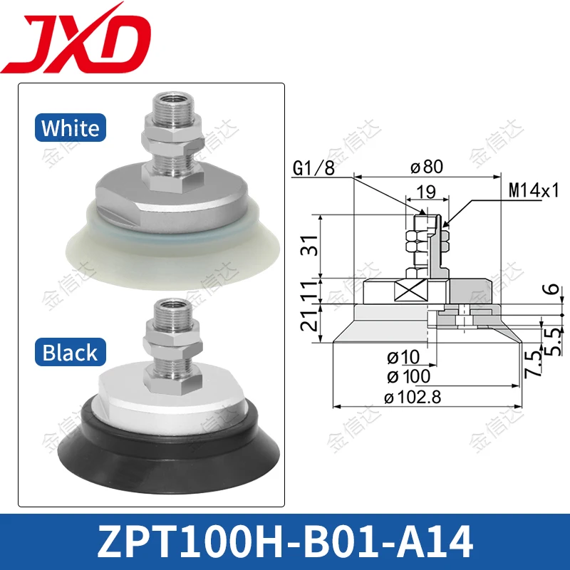 JXD SMC Vacuum Pad ZPT32H ZPT40H ZPT63H ZPT100H ZPT125H Industrial