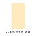 Plan -Egg Yellow