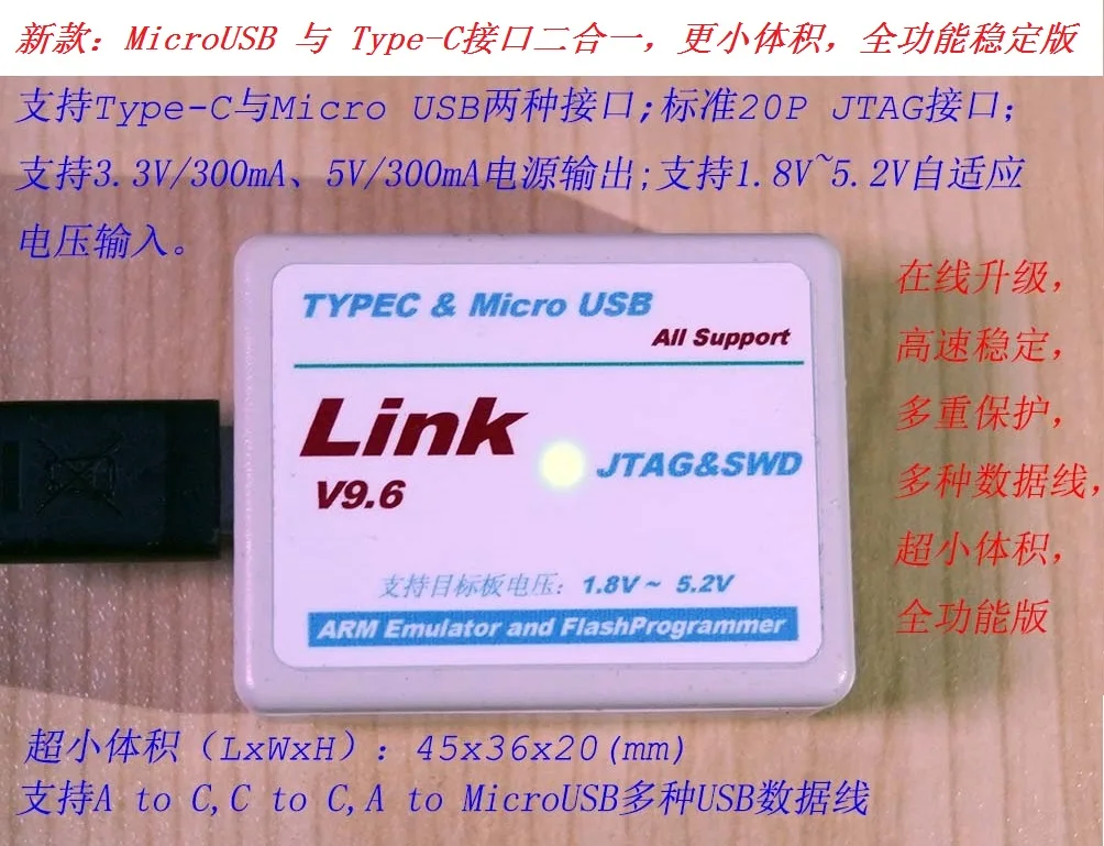

H-JLINK V9 Type C Universal Downloader, High-speed, Stable Online Upgrade, Ultra-small Size