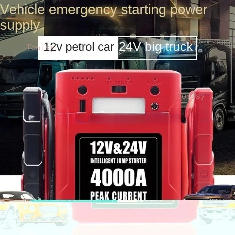 56000mAh 차량 비상 시동 전원 공급 장치 12v24v 디젤 트럭 구조 야외 대용량 배터리